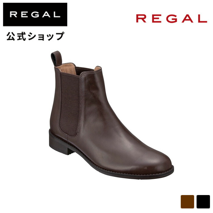 楽天市場】【公式】 REGAL 50GL サイドゴアブーツ オークスエード ブーツ メンズ リーガル | 革靴 皮靴 靴 レザーシューズ  メンズシューズ 紳士靴 メンズくつ ショートブーツ レザーブーツ スウェード 革 サイドゴア カジュアルブーツ おしゃれ レザー プレゼント 男性  ...