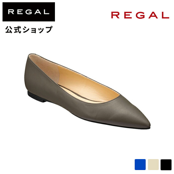 【楽天市場】SALE 【公式】 REGAL F73N ポインテッドトウフラットパンプス ブラック フラットシューズ レディース リーガル | 靴 くつ  シューズ ウィメンズ パンプス フラット 革靴 プレーンパンプス 黒 フォーマル スーツ オフィス フォーマルパンプス ...