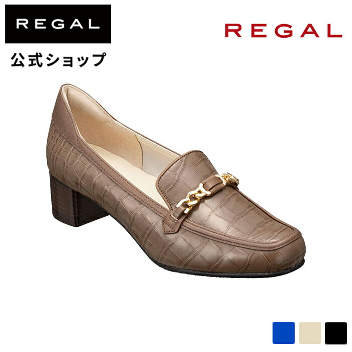 年中無休】 SALE REGAL F75NAH 婦人靴 ヒールビットローファー