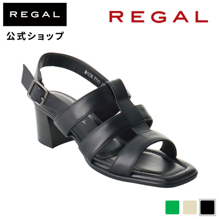 楽天市場】SALE 【公式】 REGAL F76Q スクエアグルカサンダル