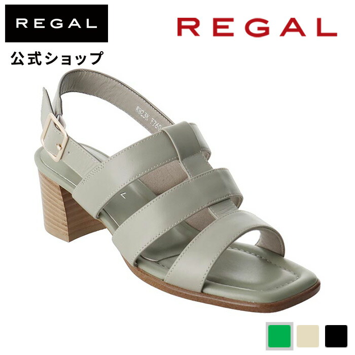 楽天市場】SALE 【公式】 REGAL F76Q スクエアグルカサンダル