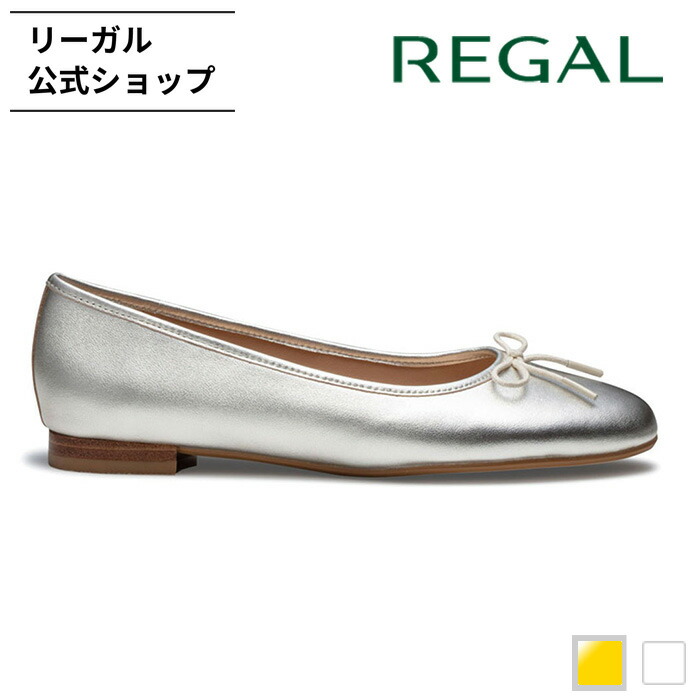 REGALフラットミュール本革 REGAL アールドット リーガル社製 レディース プレーンパンプス