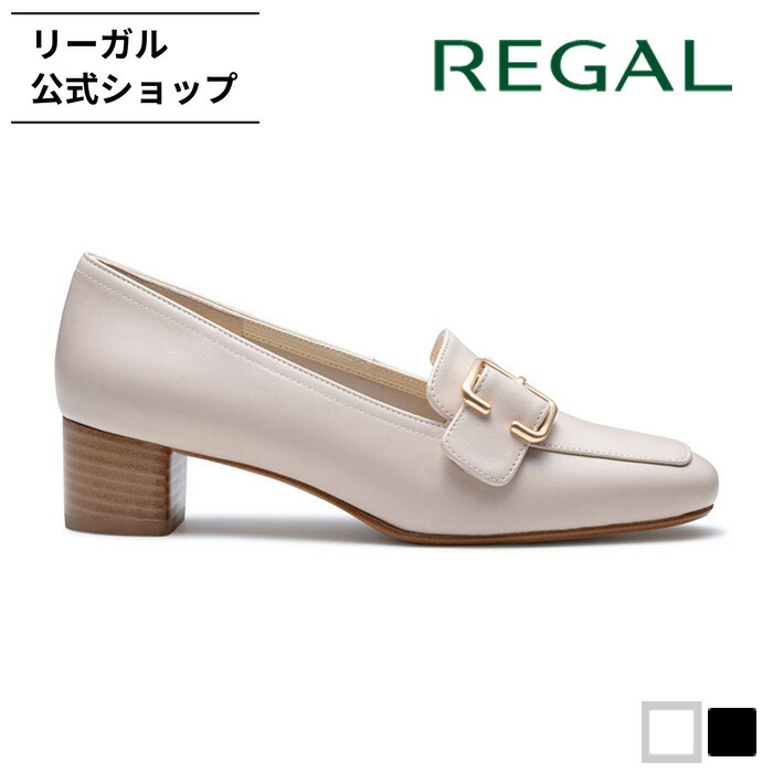 ベージュ パンプス｜リーガルコーポレーション公式オンライン
