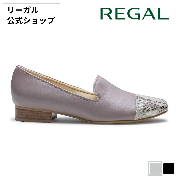 楽天市場】【公式】 REGAL F25M カジュアルスリッポンシューズ