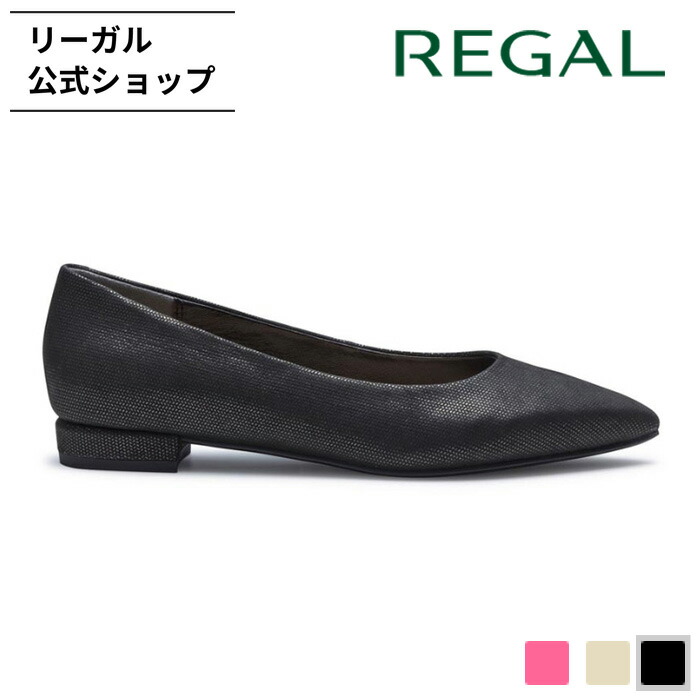 楽天市場】【公式】 REGAL F09R フラットシューズ ブラック フラット