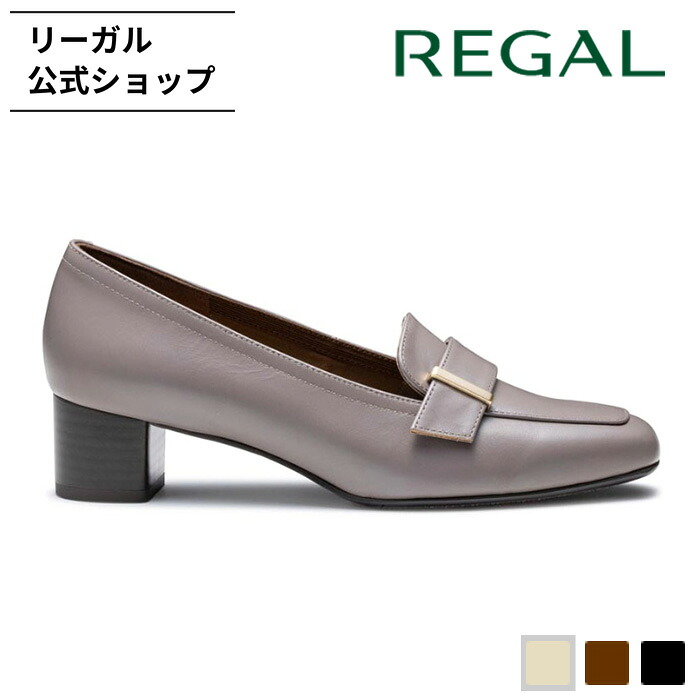 楽天市場】SALE 【公式】 REGAL F64Q ビットローファーパンプス オーク