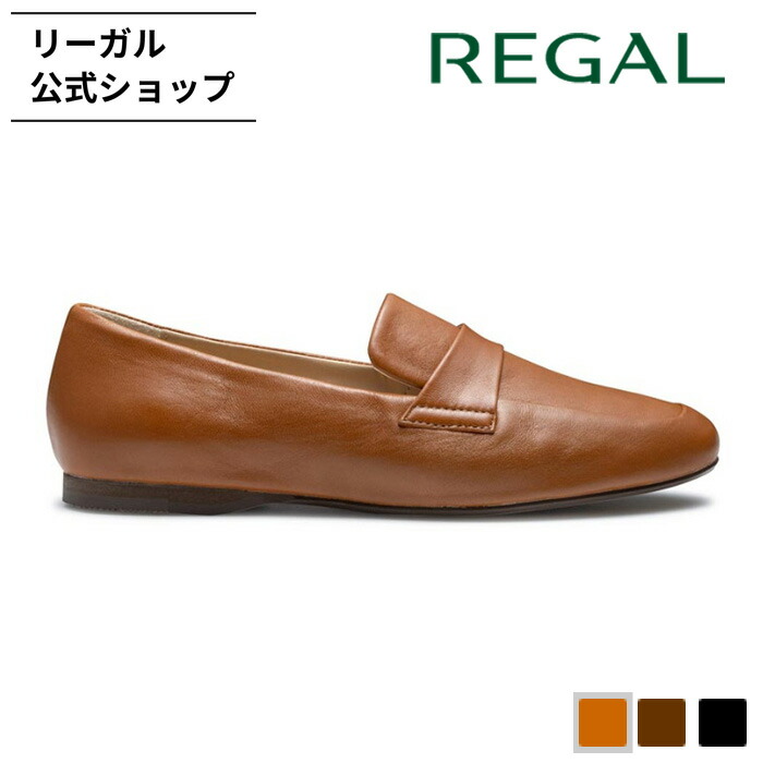 楽天市場】【公式】 REGAL F67R ビットローファー ブラック カジュアル