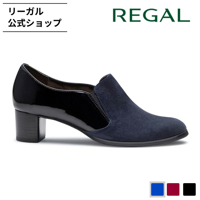 楽天市場】【公式】 REGAL F05M モカパンプス ブラック パンプス