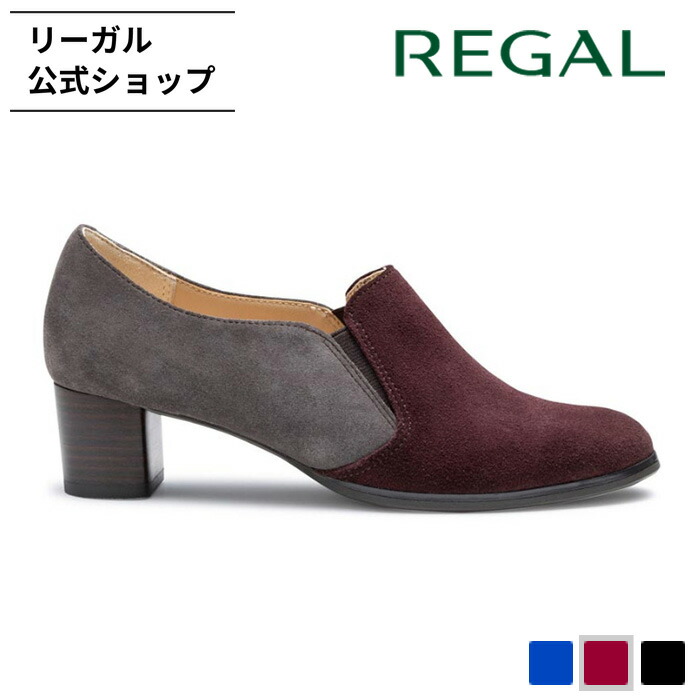 楽天市場】【公式】 REGAL F65R シューティー ネイビーブラック