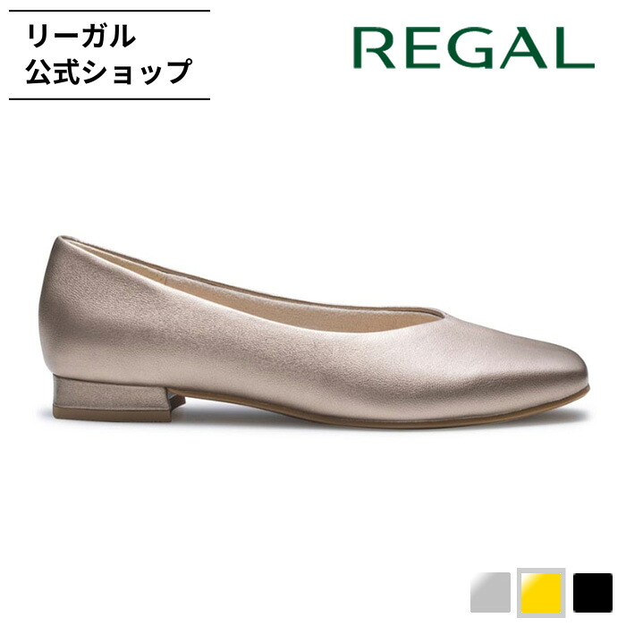 楽天市場】【公式】 BEAUFIT A76W 晴雨兼用タッセル付きパンプス