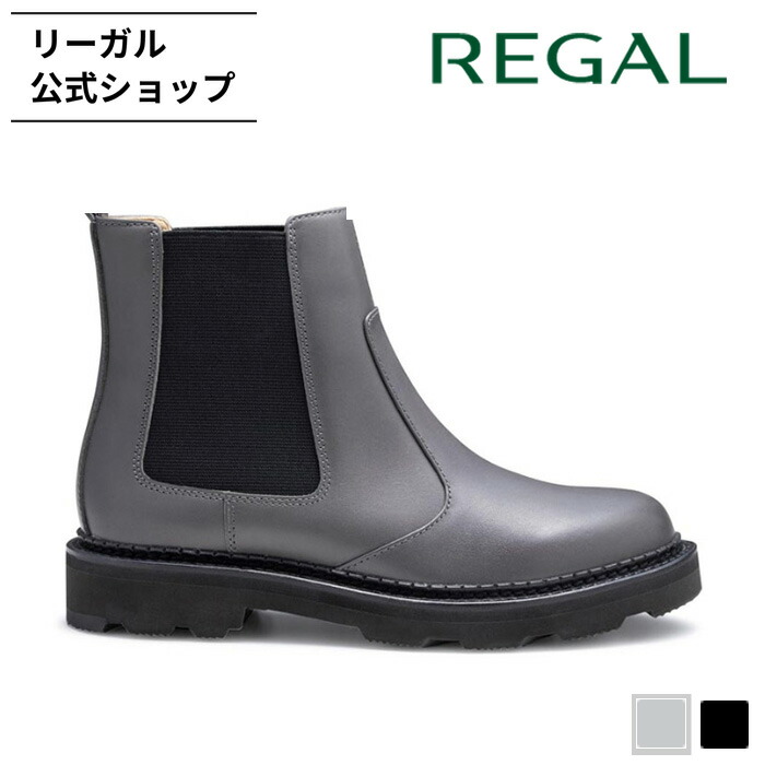 サオリ　REGAL ブーツ 24cm 楽天市場】【公式】 REGAL F06R サイドゴアブーツ GORE-TEX ブラック