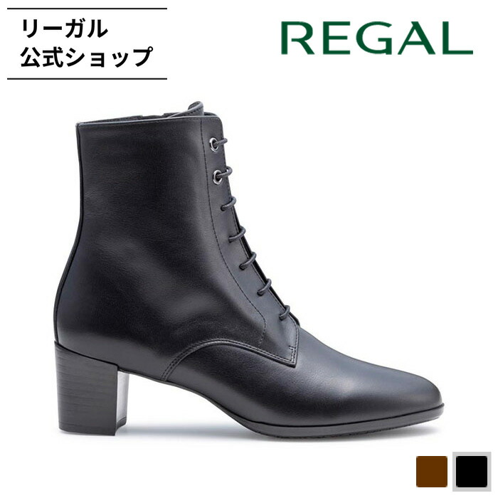 楽天市場】【公式】 REGAL F76R ニットブーツ ブラック ブーツ