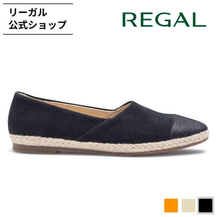 【公式】 REGAL F88R エスパドリーユ調スリッポン ブラック フラットシューズ レディース リーガル