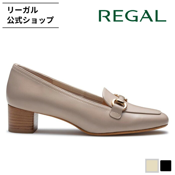 【公式】 REGAL F94R ビット付きパンプス ダークベージュ パンプス レディース リーガル