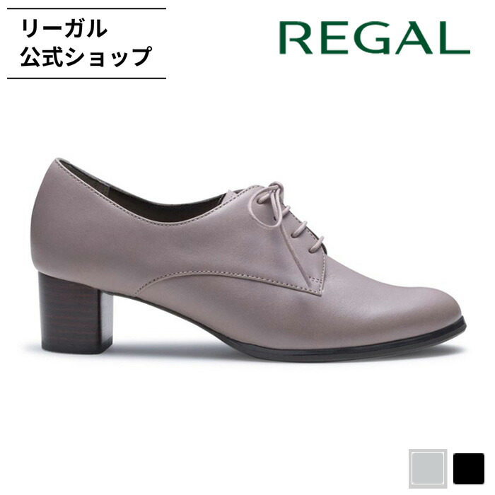 楽天市場】【公式】 REGAL F95Q レースアップシューズ ブラック
