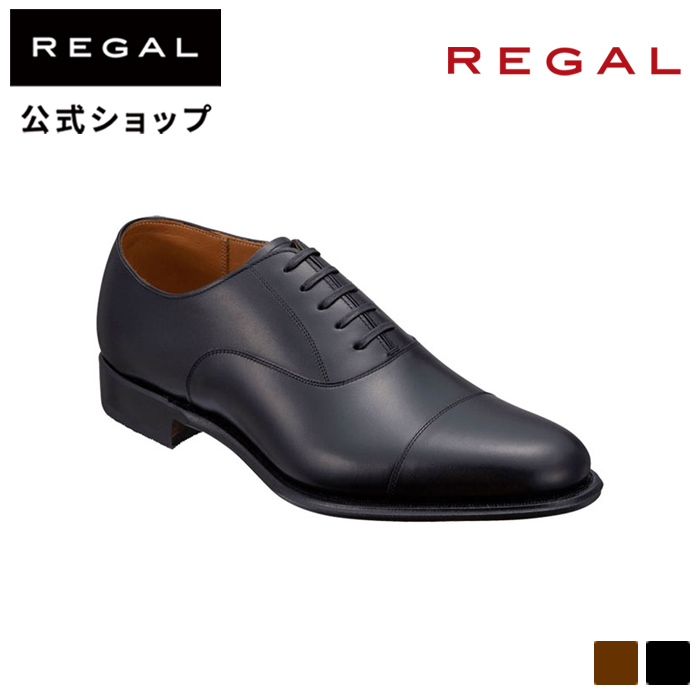 【楽天市場】【公式】 REGAL 811RAL ストレートチップ ブラック