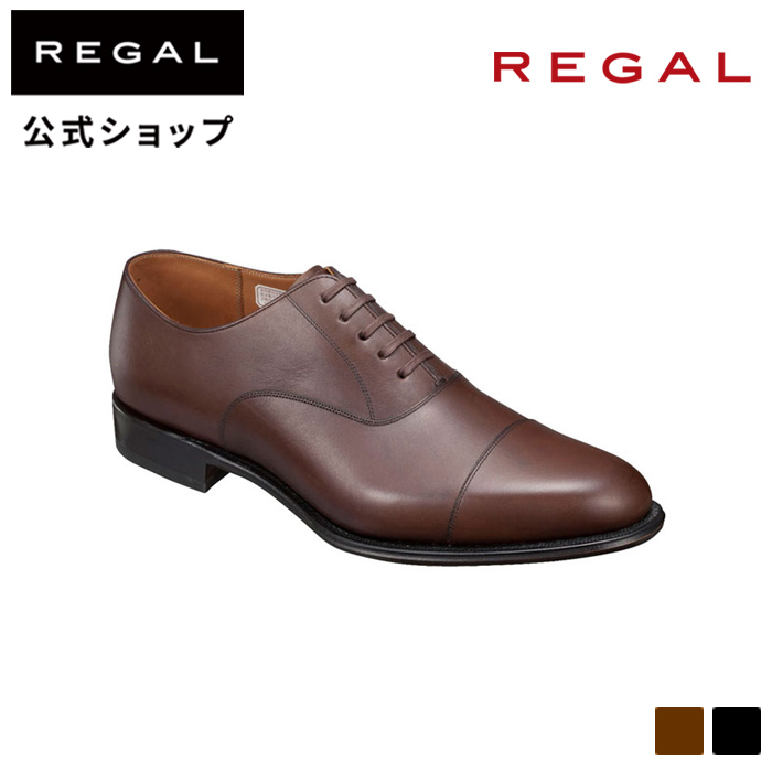 楽天市場】【公式】 REGAL 21CLBE ストレートチップ ダークブラウン 