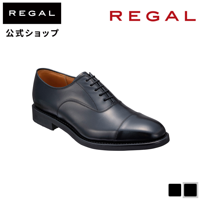 【楽天市場】【公式】 REGAL 26ALBC スワールトウ ブラック 