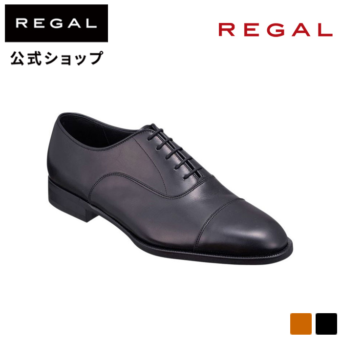 【楽天市場】【公式】 REGAL 21VRBC ストレートチップ ブラック 
