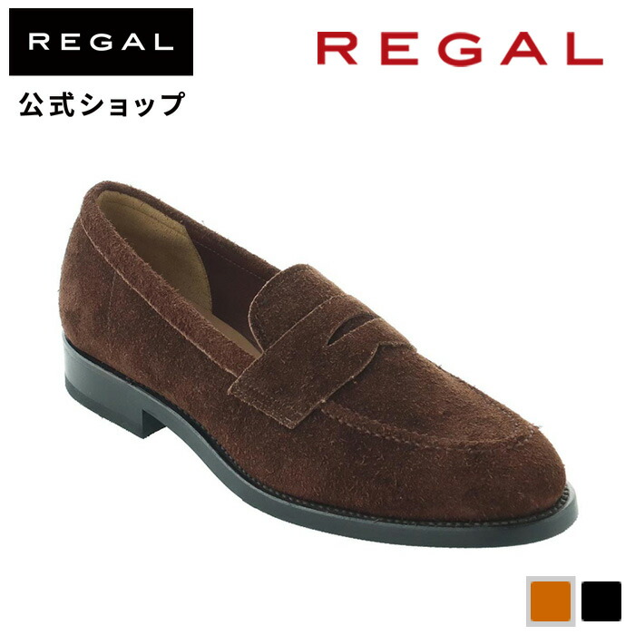 【楽天市場】【公式】 REGAL 12GL ローファー ブラウン ビジネスシューズ メンズ リーガル | 革靴 皮靴 靴 レザーシューズ  メンズシューズ 紳士靴 メンズくつ ビジネス 通勤 おしゃれ レザー オフィスカジュアル カジュアル 仕事 コインローファー ペニー ...