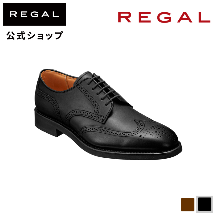 【楽天市場】【公式】 REGAL 01DRCD ストレートチップ（革底