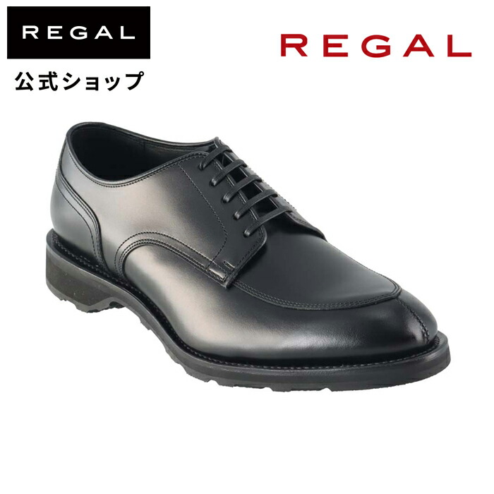 【楽天市場】【公式】 REGAL 36DLBE Ｕチップ ブラック ビジネス