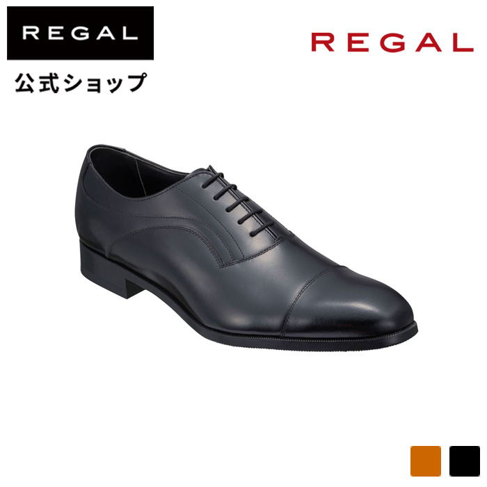 【楽天市場】【公式】 REGAL 811RAL ストレートチップ ブラック 