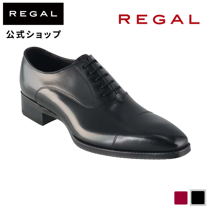 楽天市場】【公式】 REGAL 21CLBE ストレートチップ ブラック ビジネス