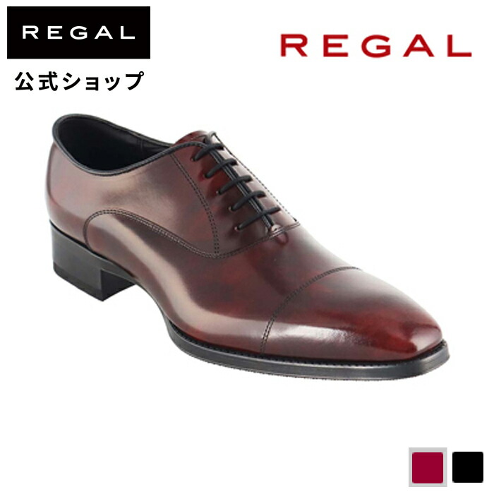 【楽天市場】【公式】REGAL TY14 リーガルシューラスター 