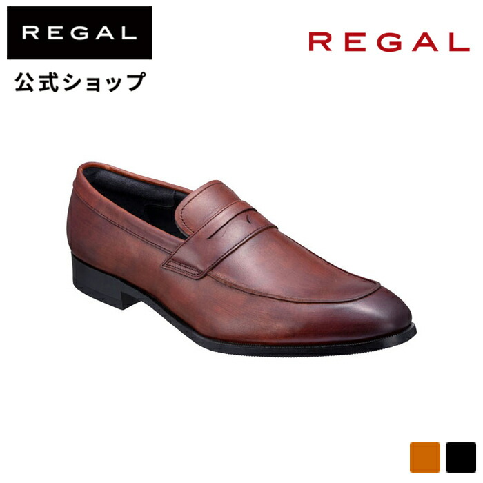 【楽天市場】 SALE 【公式】 REGAL F13NAH チロリアンタイプ