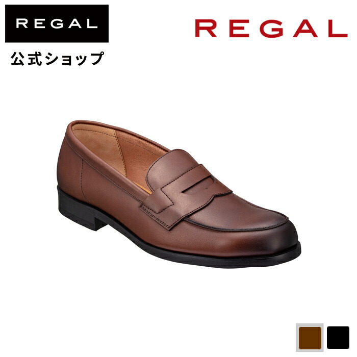 【楽天市場】 SALE 【公式】 REGAL 53CLAL モカシンローファー