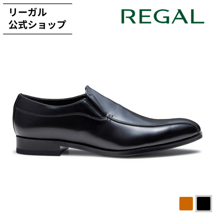 美品 REGAL ドレス ビジネス シューズ 革靴 本革 プレーン 27 レザー 楽天市場】【公式】 REGAL 27AL ダブルモンクモカ ブラック ビジネス
