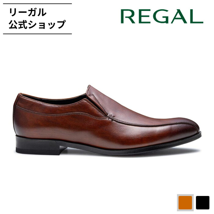 REGAL ダークブラウン レザー スリッポン ドレスシューズ REGAL FOOT COMMUNITY｜REGAL 50HL スリッポン ダークブラウン