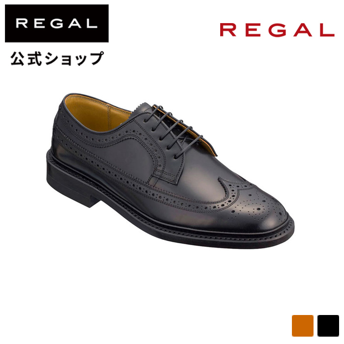 【楽天市場】【公式】 REGAL 15DLCJ ウイングチップ ダーク