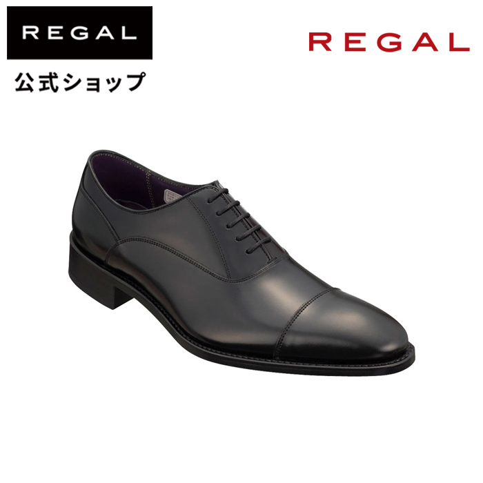 楽天市場】【公式】 REGAL 21VRBC ストレートチップ ブラック ビジネス