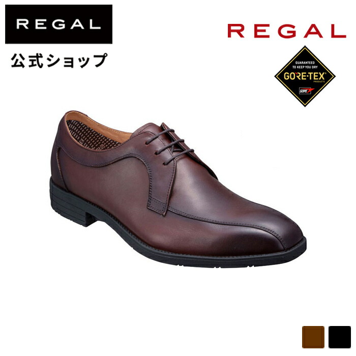 楽天市場】【公式】 REGAL 34CL プレーントウ GORE-TEX フットウェア ダークブラウン メンズ リーガル | プレゼント プレーントゥ  ビジネスシューズ 革靴 本革 日本製 ビジネス 紳士靴 靴 メンズシューズ ゴアテックス シューズ アウトドア 軽量 歩きやすい メンズ靴 ...