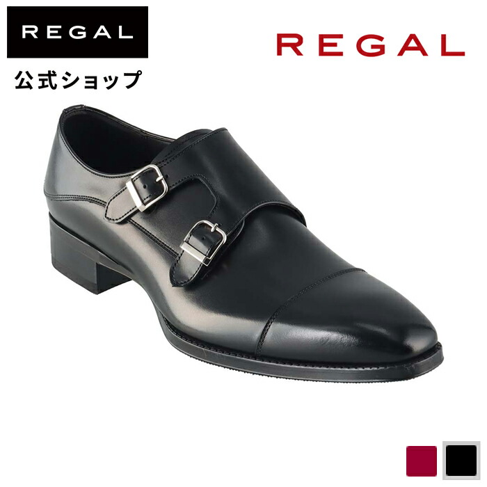 楽天市場】【公式】 REGAL 21ELBD ストレートチップ ブラック ビジネス 