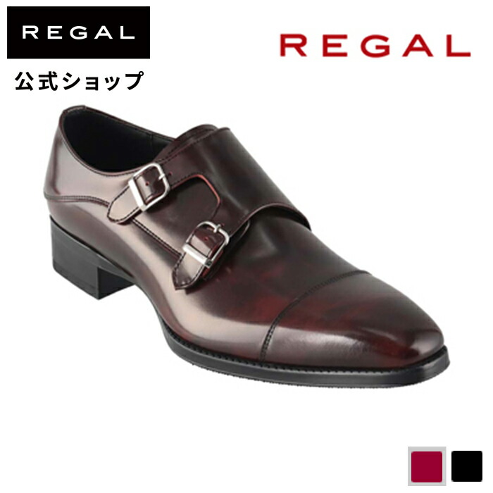 【楽天市場】【公式】 REGAL 41ELCA ストレートチップ（エア 