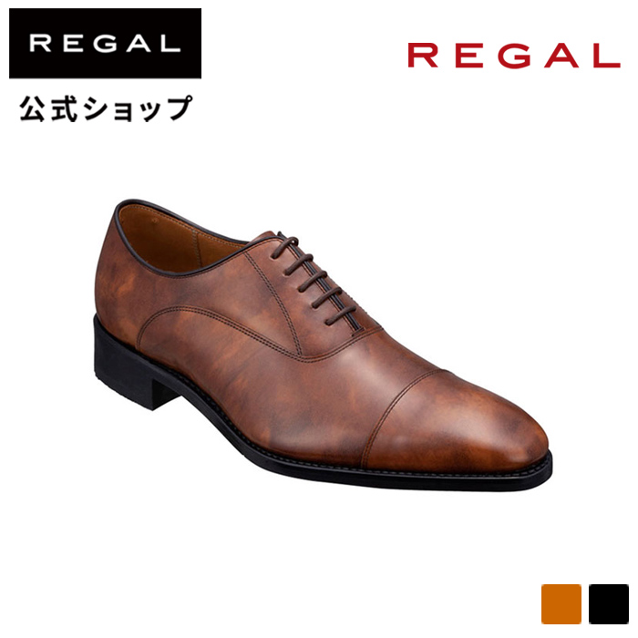 【楽天市場】WEB限定 【公式】 REGAL 240S ストレートチップ 