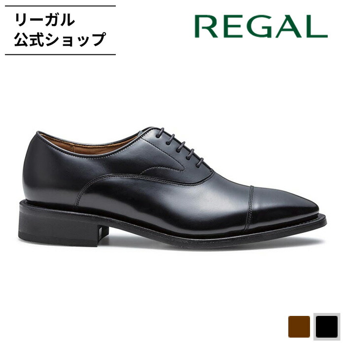 REGAL 牛革 メンズ　ビジネスシューズ　ストレートチップ　極美品23.5cm REGAL ビジネスシューズ リーガル メンズ ドレス/「ビジネス