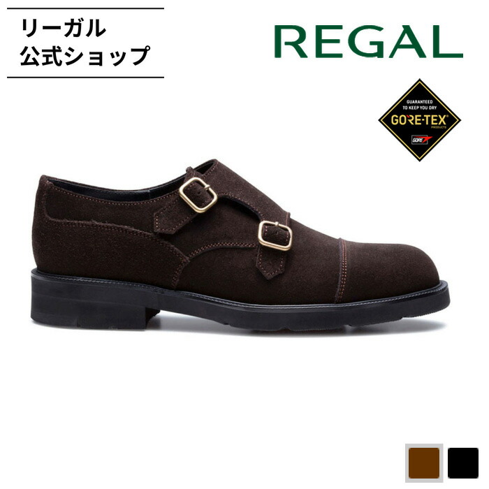 楽天市場】【公式】 REGAL 51GL バックスシューズ GORE-TEX