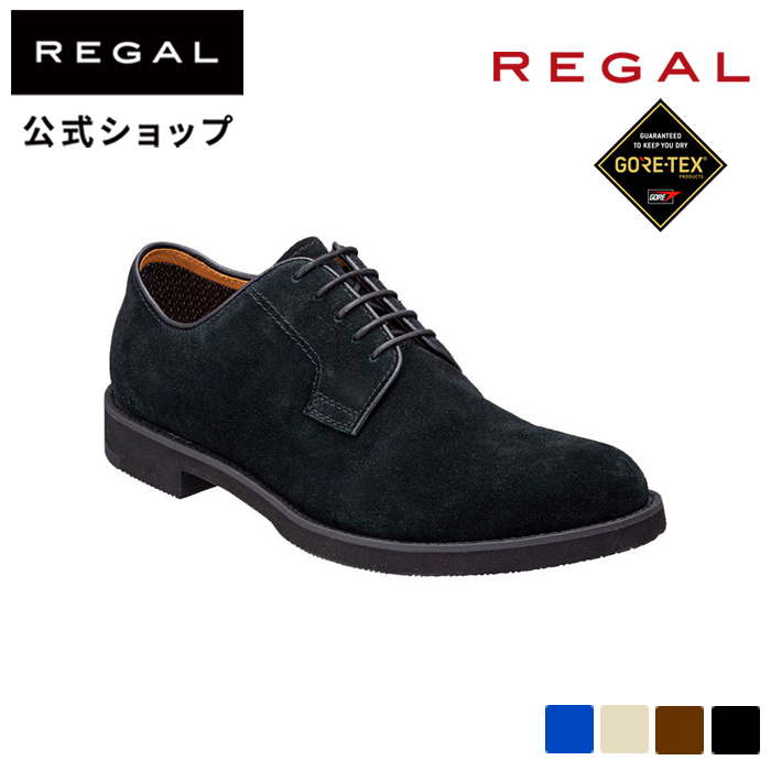 楽天市場】【公式】 REGAL 2051N サドルシューズ ブラウン