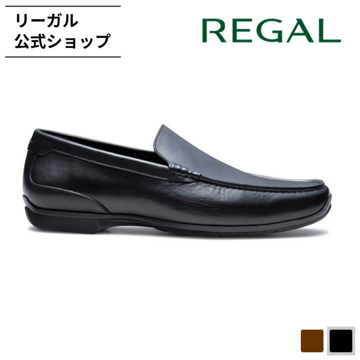 楽天市場】【公式】 REGAL 72HL ローファー GORE-TEXフット 楽天市場】【公式】 REGAL 72HL ローファー GORE-TEXフット