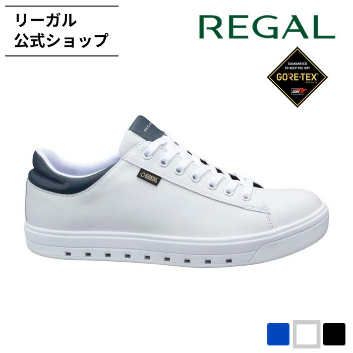 楽天市場】【公式】 REGAL 51DL コートスニーカー GORE-TEX