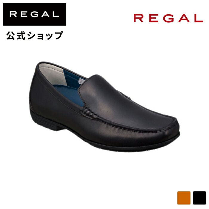 【楽天市場】【公式】 REGAL 55BLAF スリッポン ネイビー 