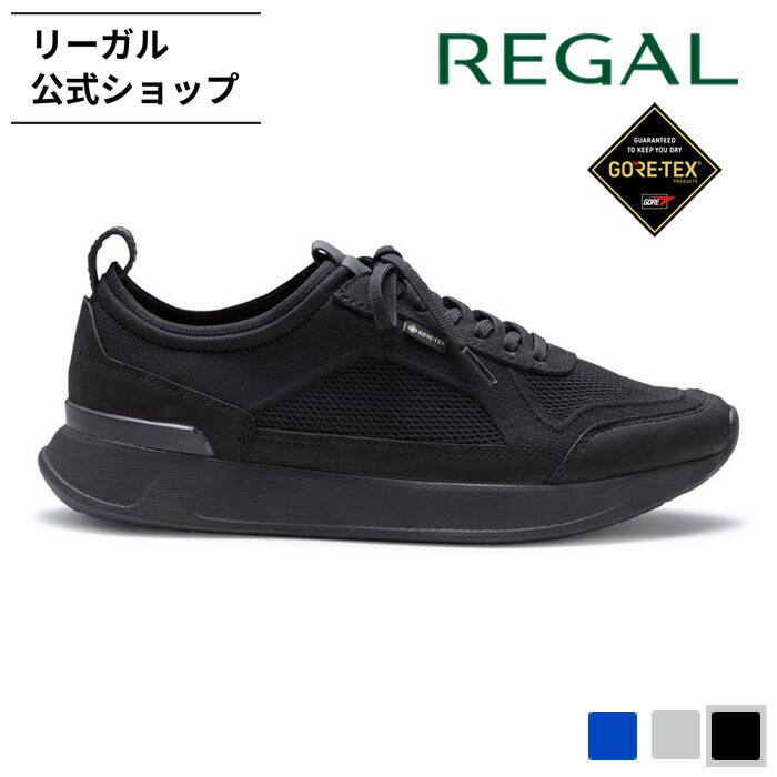 ジーク2099様 専用 リーガル REGAL 27 636R