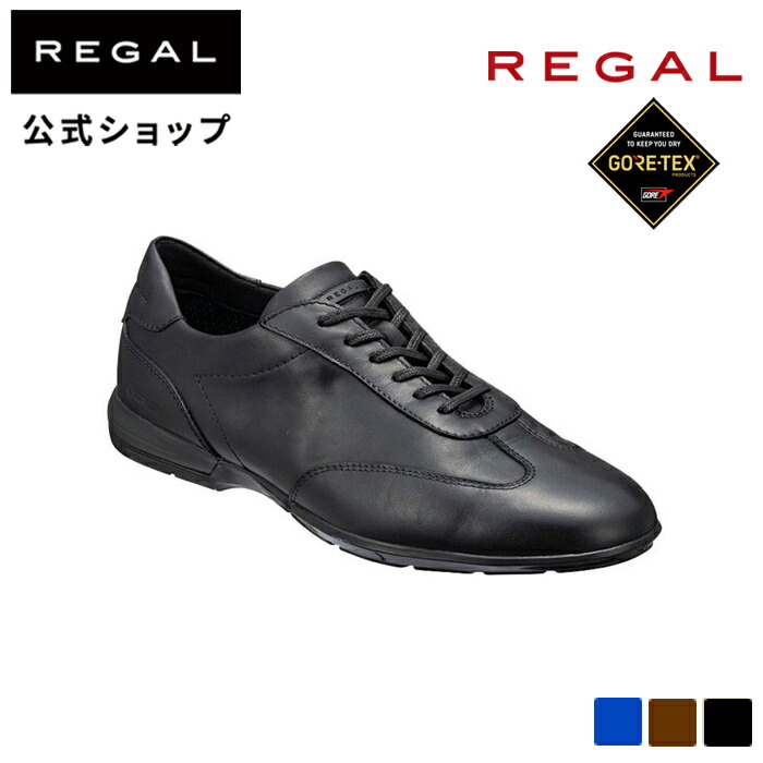 楽天市場】【公式】 REGAL 70CL レザースニーカー GORE-TEX フット 