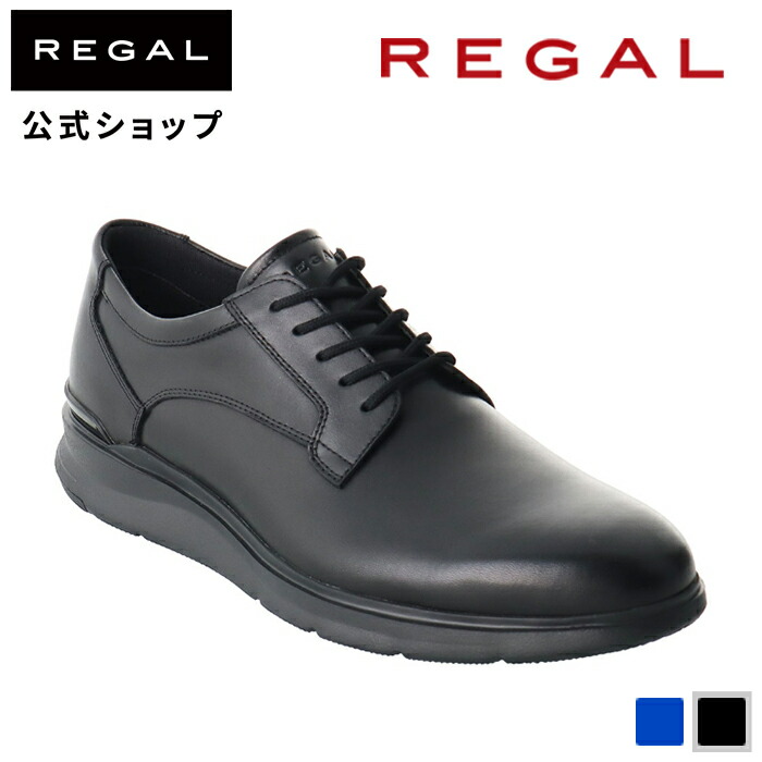 【楽天市場】【公式】 REGAL 70CLBB レザースニーカー （GORE 