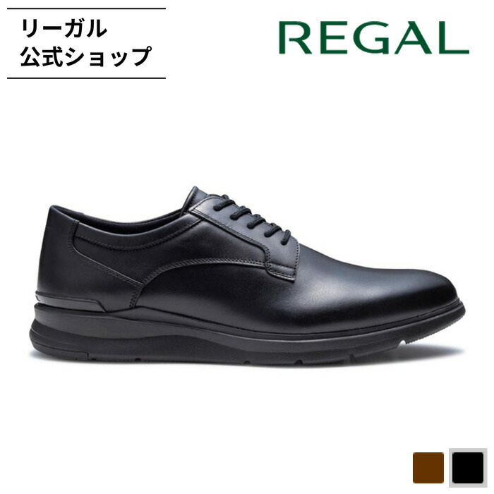 サイズ8 REGAL 定価3万 ブラックレザー ドレスシューズ 70flv2_____b______m.jpg