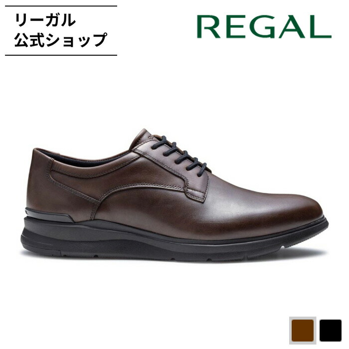 楽天市場】【公式】 REGAL 81JL Uモカ ブラック ビジネスシューズ